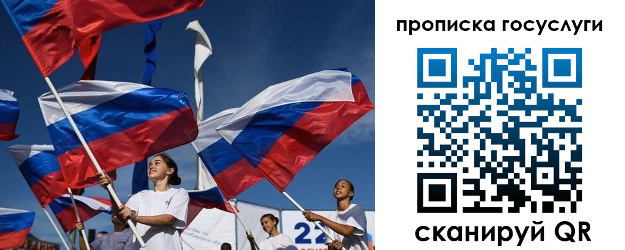 пропишу в квартире в Светлом