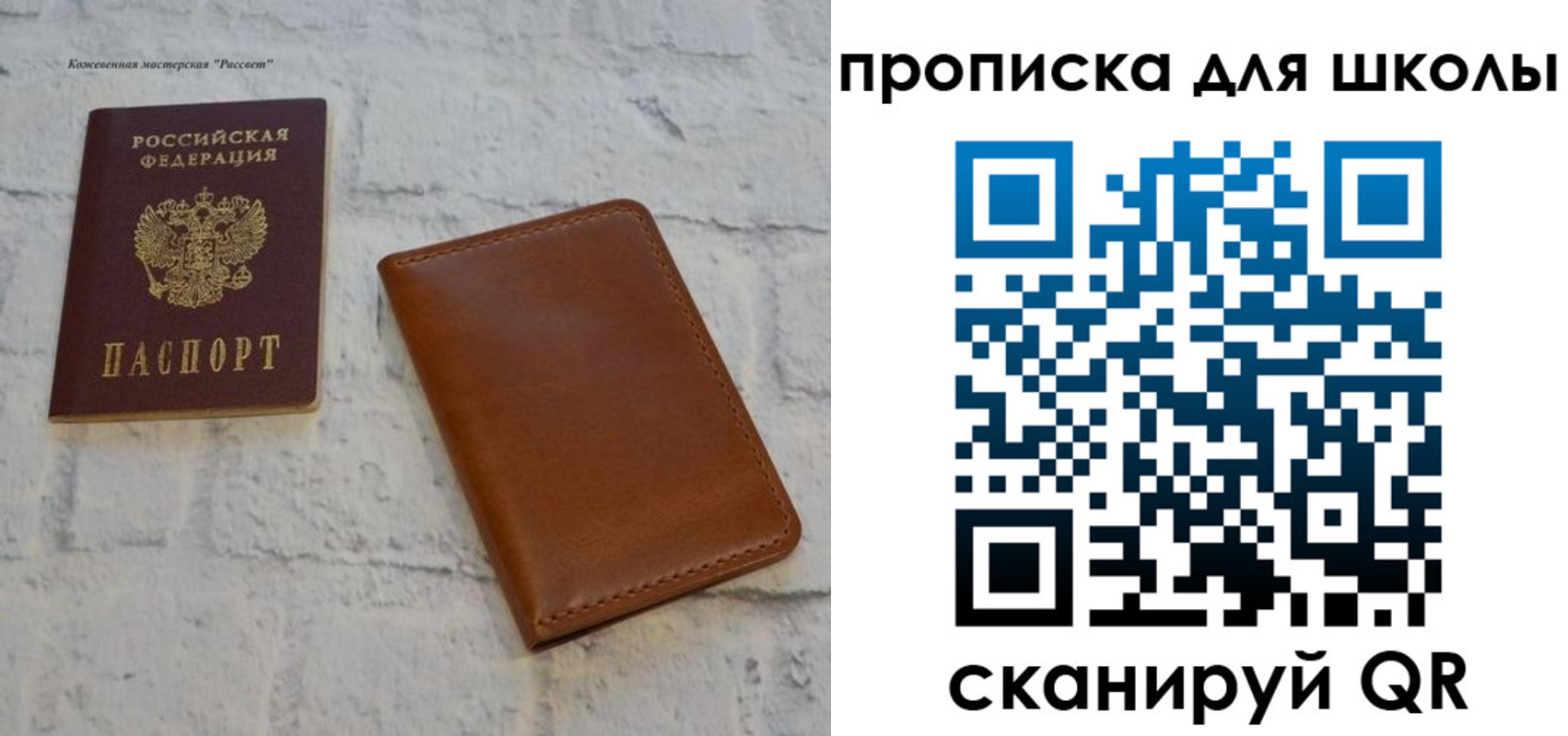 временная регистрация адрес в Светлом