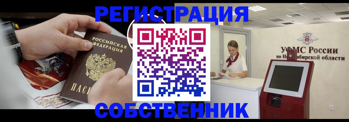найти адрес прописки в Светлом