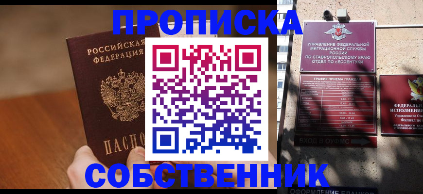 регистрация для дет. сада в Светлом